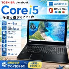 ノートパソコン dynabook Corei5 メモリ8GB SSD256GB - メルカリ