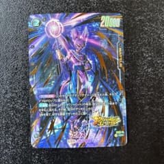 パラレル ビルス フュージョンワールド FS09-13 - メルカリ