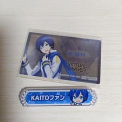 KAITOセットのサムネイル