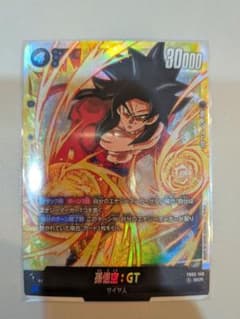 ドラゴンボール フュージョンワールド 孫悟空:GT SCR - メルカリ
