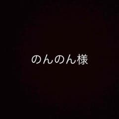 専用のサムネイル