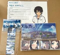 凪のあすから クラファン 返礼品 未使用 缶バッジ 住民票 など - メルカリ