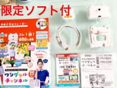 値下げ！　限定ソフト付！　テレビにうつってリズムで英語　ワンダフルチャンネルのサムネイル