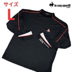 Lサイズ】ルコックゴルフ 長袖モックネックシャツ ブラック×レッド