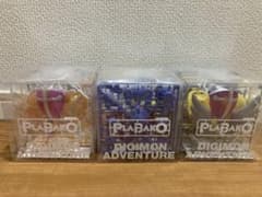 プラバコデジモンアドベンチャー　ホーリーエンジェモン メタルガルルモン3個セット