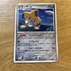 し*ん様 ジラーチ LV.39 ポケモンカード 066/090 Pt2 - メルカリ