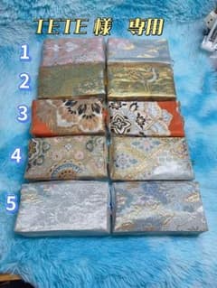 TETE様専用　帯リメイク スクエアポーチ 10点セット ハンドメイドのサムネイル