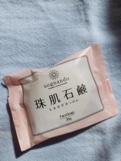 ソニャンド　珠肌石鹸P  洗顔石鹸　20g　お試しにのサムネイル