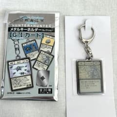 HUNTER × HUNTER 冨樫義博展 メタルキーホルダー 大天使の息吹 - メルカリ