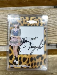 NMB48トレーディングコレクション　渡辺美優紀直筆サインカードのサムネイル