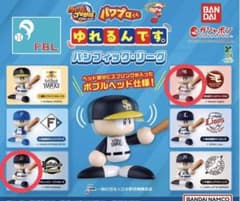 パワプロくん ゆれるんです。 パ・リーグ 2体セットのサムネイル