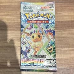 ポケモンカードゲーム ハイクラスパック テラスタルフェスex 【韓国版
