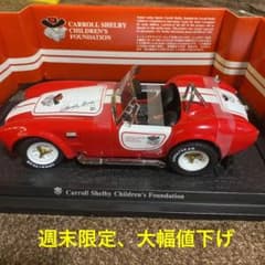 京商　SHELBYCOBRA427s/cのサムネイル