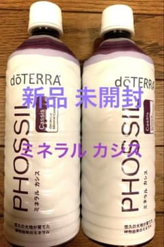 ☆新品 未開封 ドテラミネラル カシス 2本セット doTERRA - メルカリ