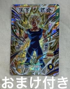 ドラゴンボールスーパーダイバーズ SDV6-034 魔人ベジータのサムネイル