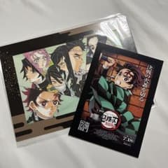 劇場版 鬼滅の刃 無限城編 第一章 入場者特典 イラストカードのサムネイル