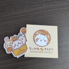 ちいかわベビーカステラオープン記念ノベルティ　ステッカー&ショップカードのサムネイル