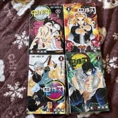 鬼滅の刃　漫画のサムネイル