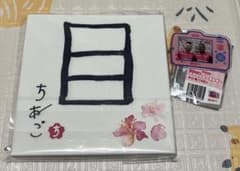 セレッソ大阪 好きな漢字を書いてみた、キャンバスボード チアゴ選手のサムネイル