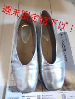 シルバー バブーシュ パンプスのサムネイル