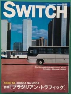 Switch/スイッチ 2001年　Vol.19 No.8のサムネイル