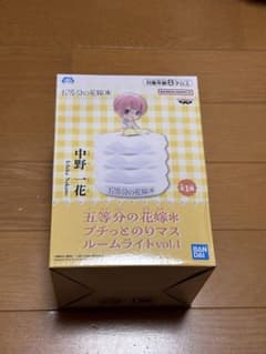 五等分の花嫁＊ プチっとのりマスルームライトvol.1 中野一花