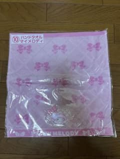 【新品】マイメロディ ハンドタオルのサムネイル