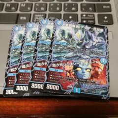 ジェイシーエイ ホール アクア 三兄弟のサムネイル