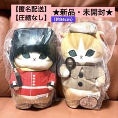 mofusand もふもふジャーニーBIGぬいぐるみ イギリス2種セット - メルカリ