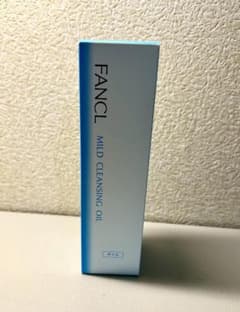 【新品未使用】FANCL マイルドクレンジングオイル 120mlのサムネイル