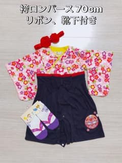 袴ロンパース 70cmのサムネイル