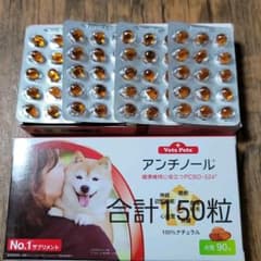 アンチノールのサムネイル