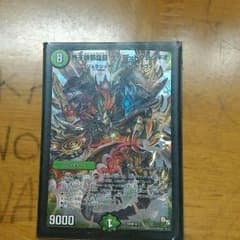 ディエルマスターズてのサムネイル