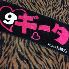 ギータ♡タオルのサムネイル