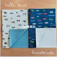 ran様専用☆車柄 ランチョンマット 2枚 25×35のサムネイル