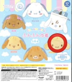 シナモロール　ふわふわ巾着　エスプレッソのサムネイル