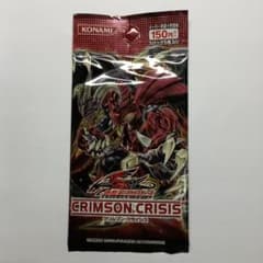 遊戯王カード クリムゾン・クライシス 未開封 メルカリ出品 - メルカリ