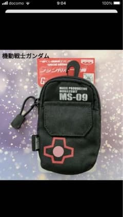 もちなおさん限定　商品　ガンダムポーチのサムネイル