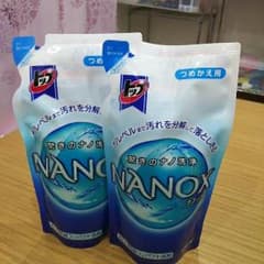 LION NANOXのサムネイル