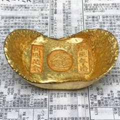 古銭 金貨 開運金元寶 「康熙年造 招財進寶 御賜足金」縁起物金錠開運