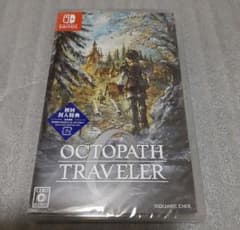 新品　switch　オクトパストラベラー０