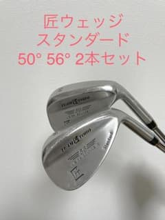 チーム東邦　匠ウェッジ　スタンダード　50° 56° 2本セットのサムネイル