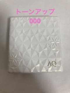 コスメデコルテAQ スキンフォルミング クッションファンデーションのサムネイル