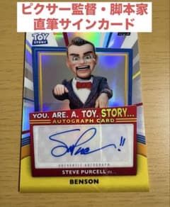 【激レア】ピクサー監督 トイストーリー5 ベンソン 直筆サインカード Topps 激レア】トイストーリー5 ベンソン 直筆サインカード Topps ディズニー