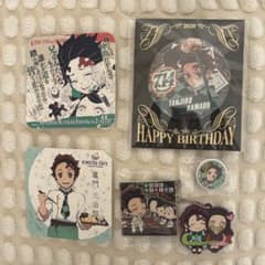 Demon slayer Tanjirō Kamado Goods set bundle sale