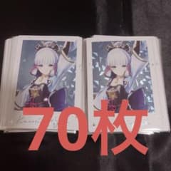 原神 fes チェキC 神里綾華 - メルカリ