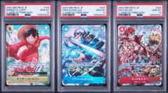 PSA10 3連連番】ワンピース Vジャンプ10月 応募者全員サービス - メルカリ
