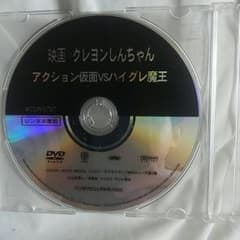 クレヨンしんちゃんDVDのサムネイル