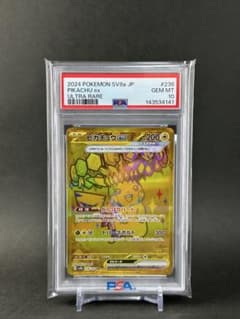 PSA10】ピカチュウex UR SV8a 236/187テラスタルフェスex - メルカリ