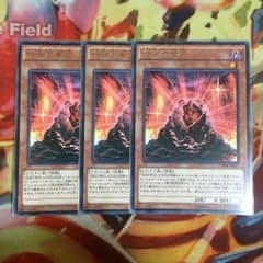 遊戯王 伝説の黒石のサムネイル